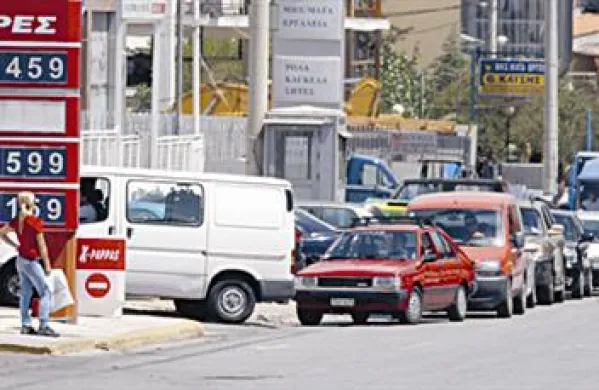 Atene
