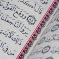 12-minutni film z naslovom Biblija ali Koran - kateri bolje gori? so že odstranili z youtuba