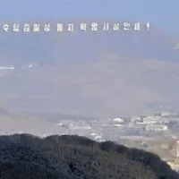 Severnokorejski vojaki odstranjujejo sneg v bližini meje z Južno Korejo