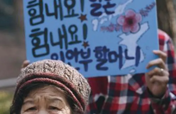 Pred japonsko ambasado v Seulu so danes protestirale južnokorejske ženske, ki so morale med drugo svetovno vojno japonskim vojakom služiti kot spolne sužnje. 