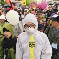 Grozi &scaron;e ena japonska nuklearka