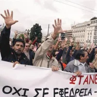 Gr&scaron;ki otoki so odrezani od sveta