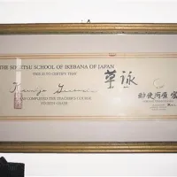 Diploma, ki potrjuje, da je So Ei članica Sogetsu akademije iz Tokia