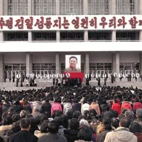 Pred veliki portreti Kim Jong Ila v Pjongjanju naj bi se zbralo več kot pet milijonov Severnokorejcev 