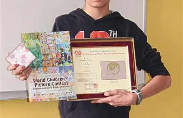 Luka Bak