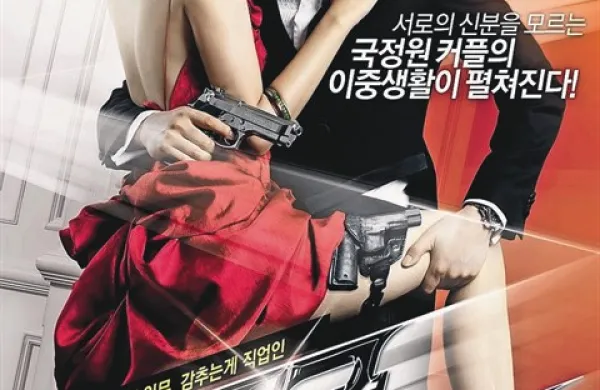 Koprski pokrajinski muzej  v sodelovanju s korejskim veleposlaništvom na Dunaju pripravlja prvi Muzejski filmski festival, na katerem bodo v soboto in nedeljo predstavili sodobno, komercialno korejsko filmsko produkcijo