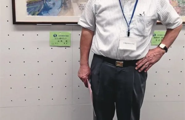 Minoru Jamadaki s Piranom