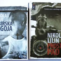 Sibirec pi&scaron;e ponoči  in rad čisti   orožje