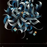 abcde
