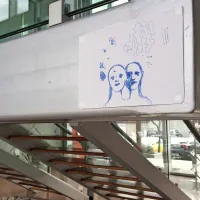 Risba Erika Mavriča na ograji podjetja in galerije 