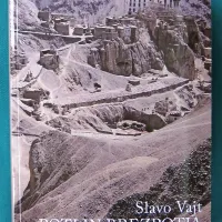 Ob 80-letnici življenja je izdal avtobiografsko knjigo.