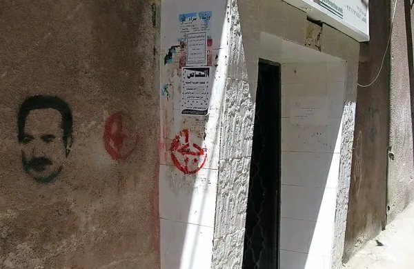 Jarmuk