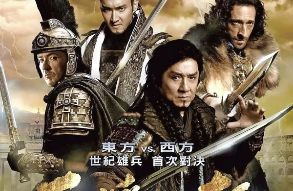 Jackie Chan bo občinstvu predstavil film Dragon Blade, eno 
največjih produkcij v zgodovini kitajske filmske industrije. 