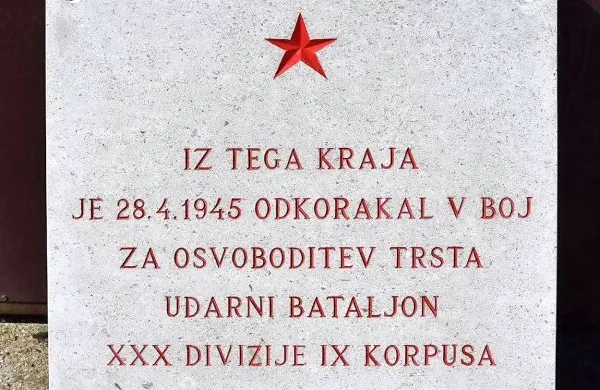 Spomin na juri&scaron;nike