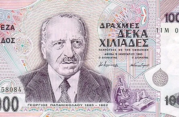 Ob krepitvi špekulacij, da bi se Grčija ob morebitnem izstopu 
iz območja evra vrnila k drahmi, je grški finančni minister 
Janis Varufakis  pojasnil, da država nima več strojev za 
tiskanje drahme.