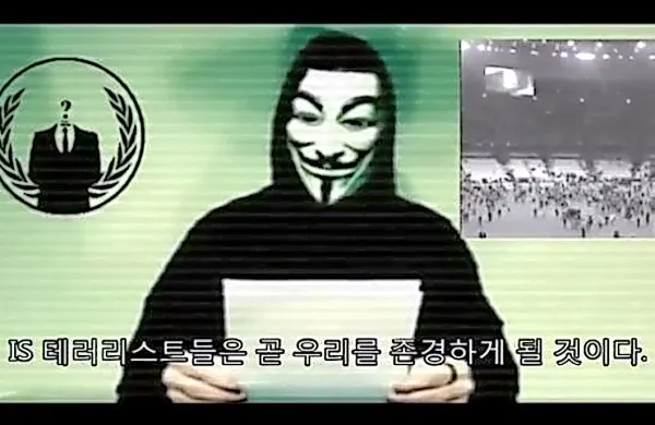 Anonymus napovedal vojno proti Islamski državi