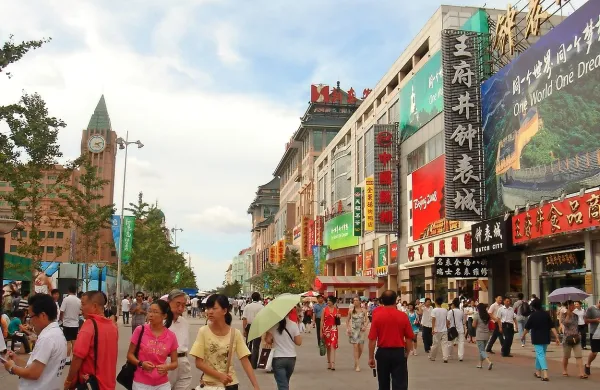 Peking