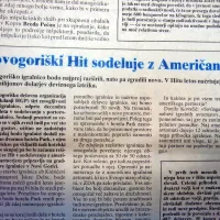 V Novogoriškem Hitu so se v sodelovanju z ameriškim 
partnerjem pripravljali na gradnjo nove igralnice. Dotedanja 
igralnica v hotelu Park je namreč pokala po šivih.

