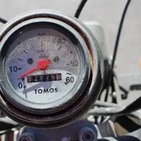 Čigav je moped?