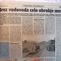Na Goriškem so želeli zagotoviti nemoteno oskrbo s pitno 
vodo   za celotno obrobje mesta, tudi v Ravnici in nekaterih 
zaselkih v Kromberku.

