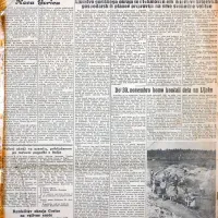Naslovnica Nove Gorice, prvega prednika današnjih Primorskih novic, ki je izšla na današnji dan pred 70 leti.
