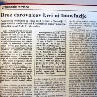 Pred 30 leti je bila Šempetrska bolnišnica še edina med 
večjimi bolnišnicami v Sloveniji, ki ni imela oddelka za 
odvzem krvi.