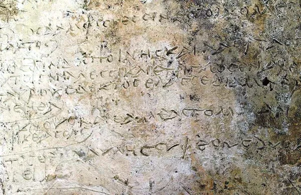 V Grčiji so na&scaron;li glineno plo&scaron;čo z morda najstarej&scaron;im zapisom Odiseje