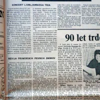 V Primorskih novicah je Ivan Silič marca 1970 napisal pohvalen zapis o prvem 
koncertu revije, ki ga je gostilo gledališče  Koper.  