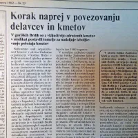 V Brdih so z vključitvijo združenih kmetov v sindikat postavili 
temelje za nadaljnje izboljšanje položaja kmetov. 
