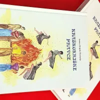 14 zanimivih ilustracij je za knjigo prispevala Tanja Samec.