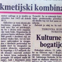 Vipavska dolina je dobila enotno kmetijsko organizacijo - Kmetijski kombinat Vipava  s sedežem v Novi Gorici. 