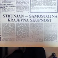 Strunjan je postal samostojna krajevna skupnost.