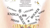  Poslanico, naslovljeno Lakota po besedah,  je napisal pesnik in 
pisatelj  Peter Svetina, plakat pa  je ilustriral Damijan Stepančič. 