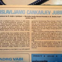 Osrednjo proslavo ob stoletnici rojstva Ivana Cankarja v ljubljanski dvorani Tivoli je režiral  Jože Babič. 

