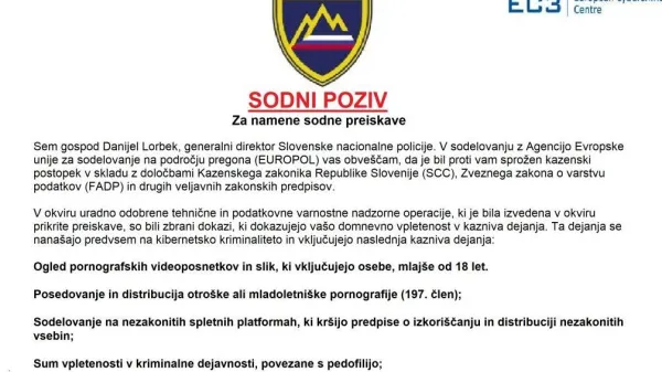 &Scaron;ef policije ne po&scaron;ilja sodnih pozivov